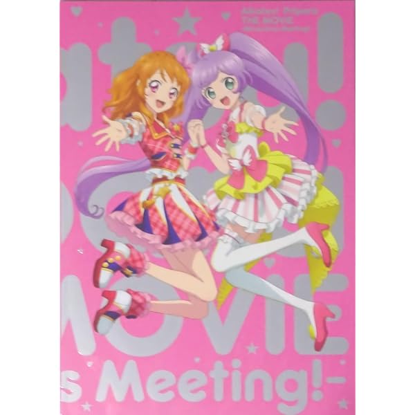 Amazon.co.jp: 【外付け特典あり CD2タイトルセット】『アイカツ
